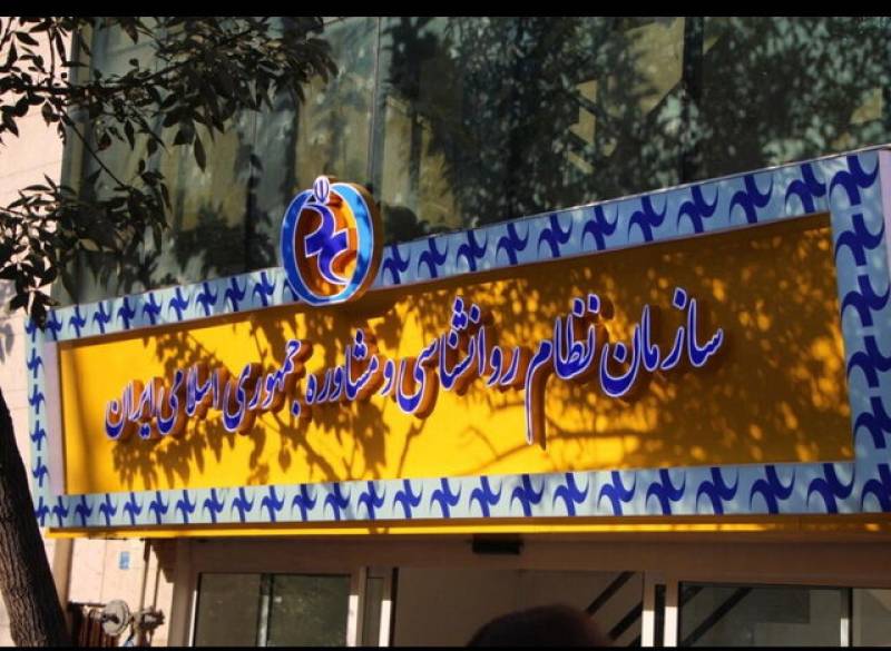 تعرفه‌های جدید مراجعه به روانشناس